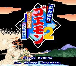 Ganbare Goemon 2 - Kiteretsu Shougun Mag Title Screen